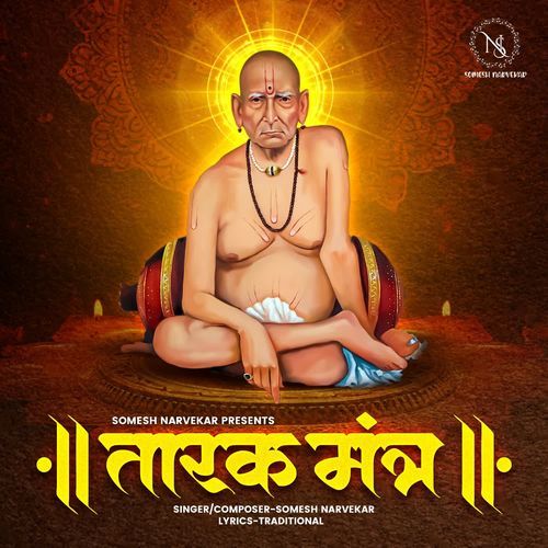 Tarak Mantra