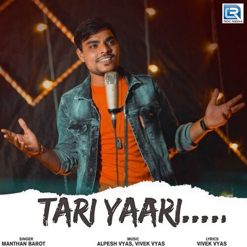 Tari Yaari