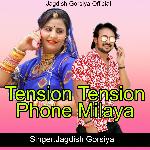 Tension Tension Phone Milaya