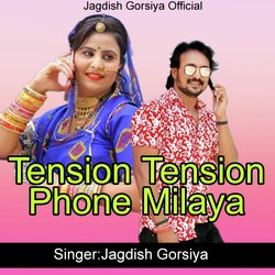 Tension Tension Phone Milaya-G0URfwEBBWc