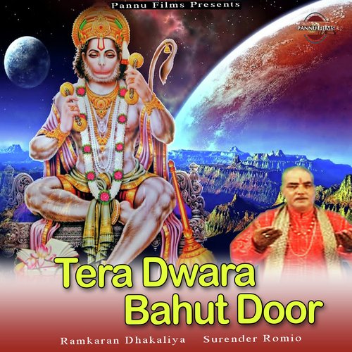 Tera Dwara Bahut Door