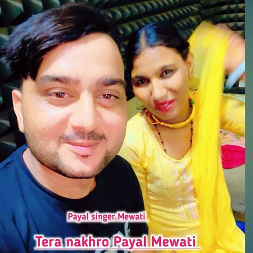 Tera nakhro Payal Mewati