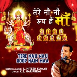 Tere Nau Nau Roop Hain Maa-FyEoCEZRflQ