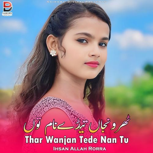 Thar Wanjan Tede Nan Tu