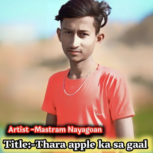 Thara Apple Ka Sa Gaal