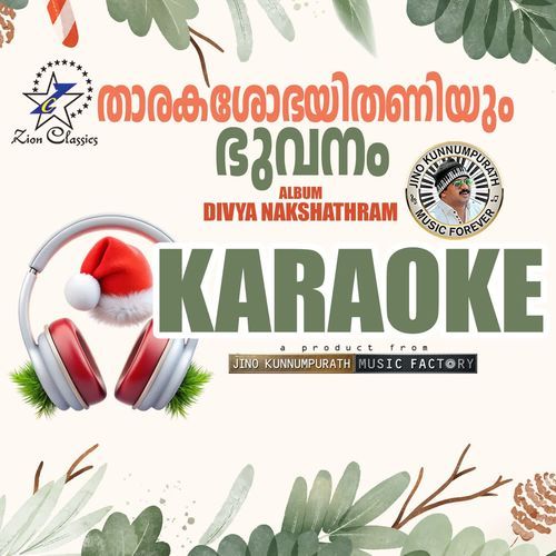 Tharaka Shobha (Divya Nakshathram) - Karaoke