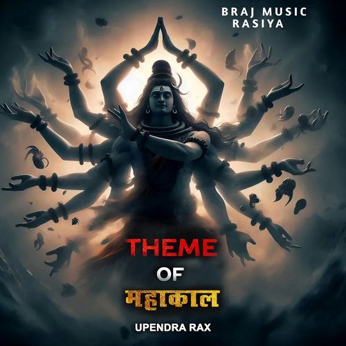 Theme Of Mahakal