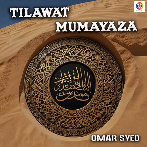 Tilawat Mumayaza - Omar Syed