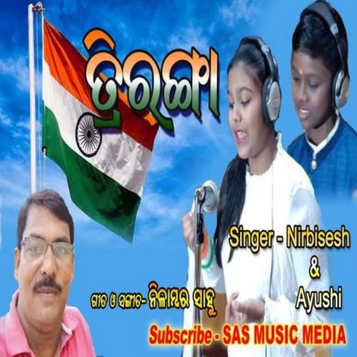 Tiranga