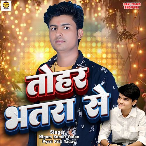 Tohara Bhatar Se
