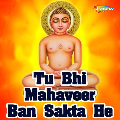 Tu Bhi Mahaveer Ban Sakta He