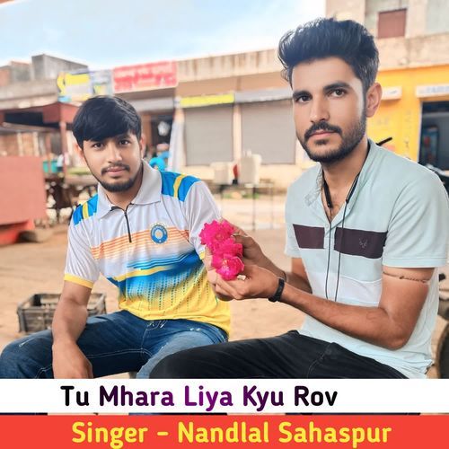 Tu Mhara Liya Kyu Rov