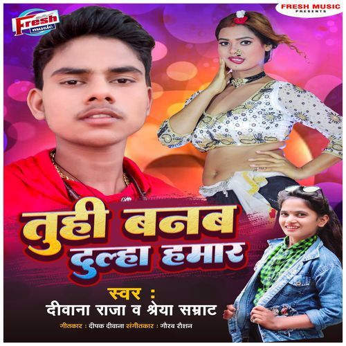 Tuhi Banawa Dulha Hamar