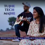 Tujhe Tech Majhe