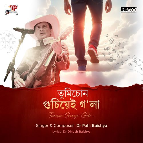 Tumisun Gusiyei Gola