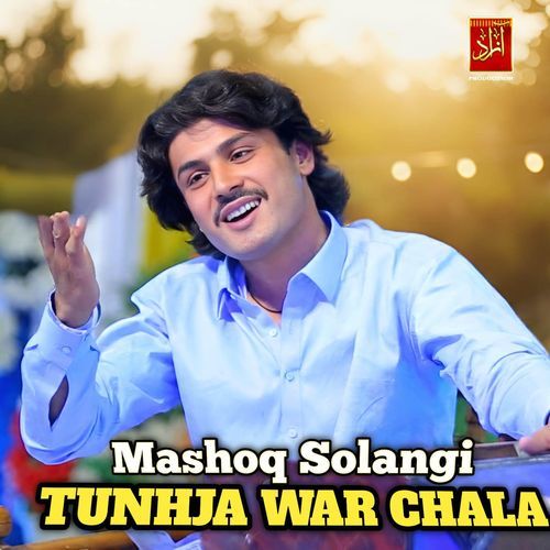 Ehri Kaye Mo Aa Khushi