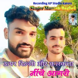 Uper dilli or kalkatta neeche agro