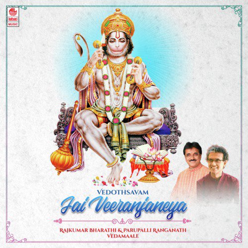 Vedothsavam - Jai Veeranjaneya - Rajkumar Bharathi & Parupalli Ranganath Vedamaale