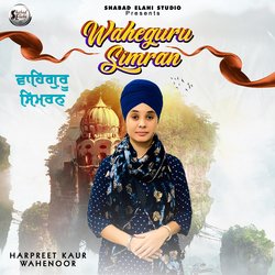 Waheguru Simran-RRAdBTtke1w