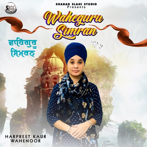 Waheguru Simran