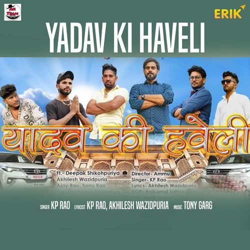 Yadav Ki Haveli (Studio)