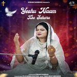 Yeshu Naam Da Sahara