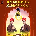 Yo Shyam Dhani Bhai Mere Dhani Ka Baap Laage Khatu Shyam Bhajan (Shyam Baba Bhajan)