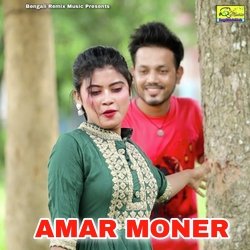 AMAR MONER-NilSVxdpcwY