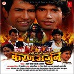 Murder Karaibu Ka