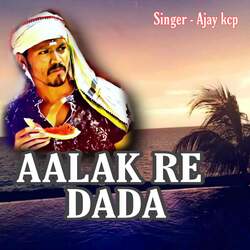 Aalak Re Dada-Ow84fzMHWX8