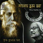 Mayabana Biharini Harini