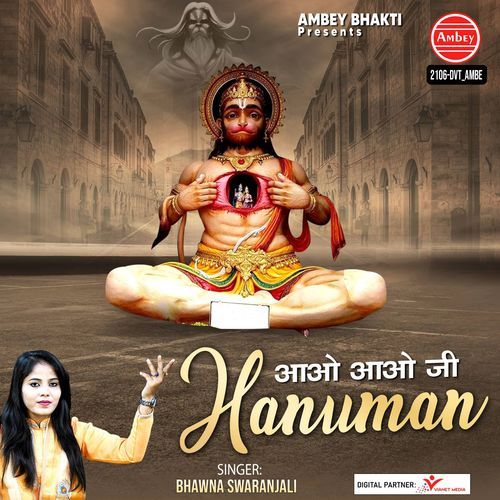Aao Aao Ji Hanuman