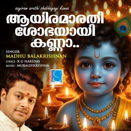 Aayiram Arathi Shobhayayi Kanna