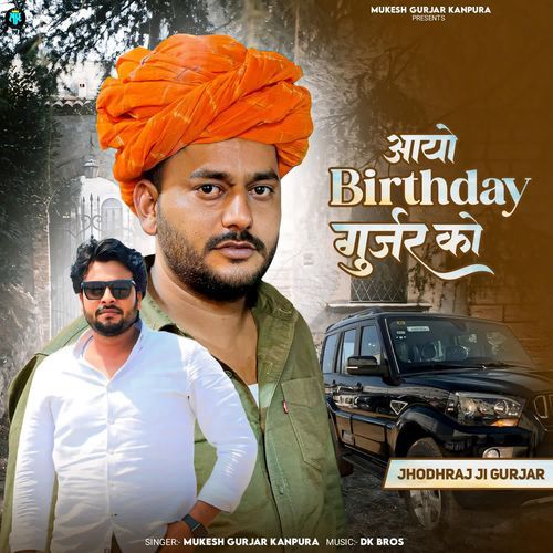 Aayo Birthday Gurjar Ko