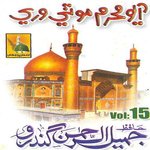 Aayo Muharram Moti Wari, Vol. 15