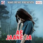Ae Jaane Ja