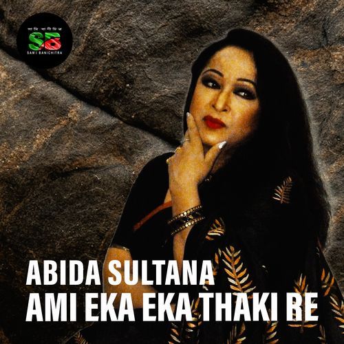 Ami Eka Eka Thaki Re