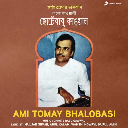 Ami Tomay Bhalobasi