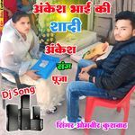 Ankesh Bhai Ki Shadi (Feat. Editor Golu Pagal)