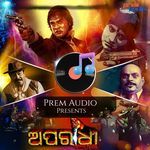 Aparadhi (Original Motion Picture Soundtrack)