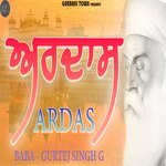 Ardas Sahib