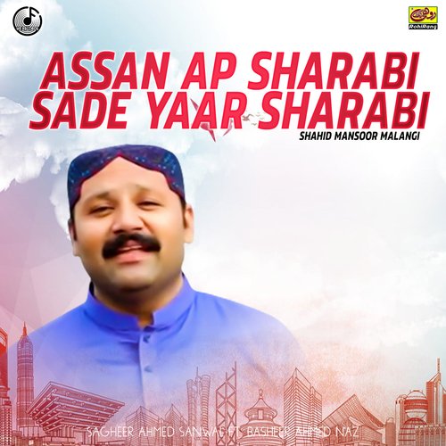 Assan Ap Sharabi Sade Yaar Sharabi