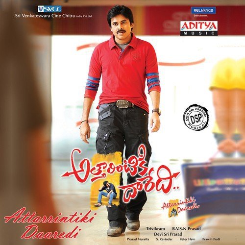 Aaradugula Bullet