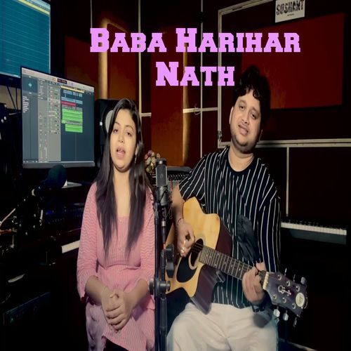 Baba Harihar Nath