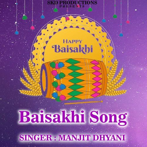 Baisakhi Song