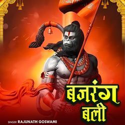 Bajrang Bali-BCsOCUVxeng