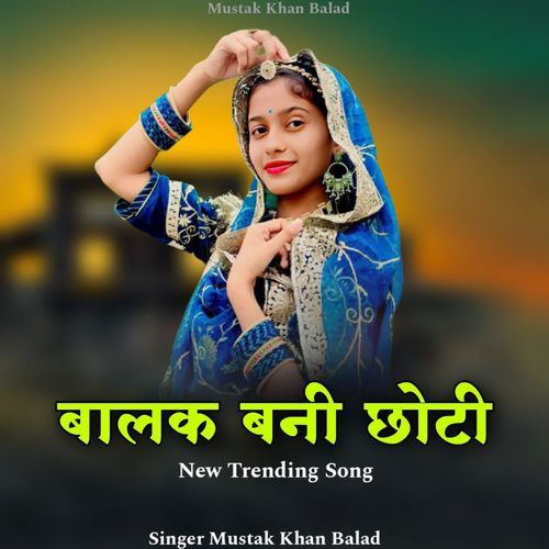 Balak Banni Choti