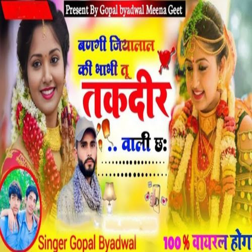 Bangi Jiyalaal Ki Bhabhi Tu Takdeer Wali Ch