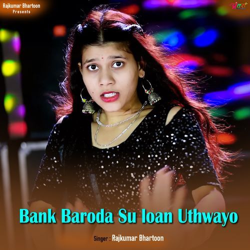 Bank Baroda Su loan Uthwayo