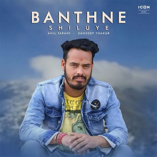 Banthne Shiluye